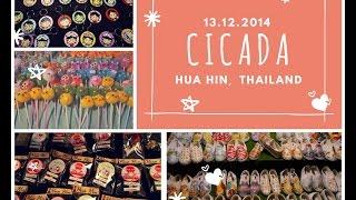 Cicada Night Market Hua Hin Thailand 泰国华欣夜市 พาเดินเที่ยวซิคาด้าหัวหิน ホアヒン夜市