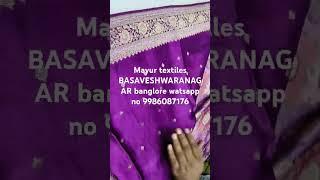 mayur textiles BASAVESHWARANAGAR banglore no 9986087176