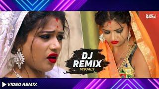 Chit Badali Song Dj Shilpi Raj | New Bhojpuri Song Ft.Dj Amit Bhreegu