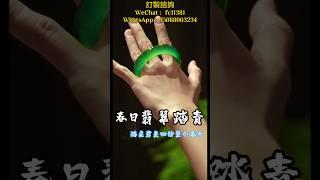 春日翡翠踏青，满桌碧色心动整个春天～ #翡翠 #天然翡翠 #緬甸翡翠 #缅甸翡翠 #翡翠手鐲 #翡翠手镯 #翡翠玉 #翡翠玉石 #翡翠吊墜 #翡翠挂件