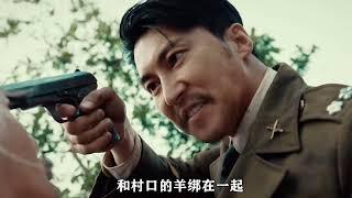 一只巨型蜈蚣守護的奇幻金礦，只要牽進去這只驢，能換來金子 #破局電影啊 #懸疑片 #電影推薦 #影視解說 #影評