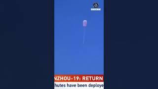 Shenzhou-19 Crew's Return to Earth Captured in Stunning Footage!