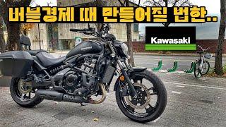 [시승기] 발칸S 개발자의 풍요로움을 느낄 수 있는 650cc 크루저