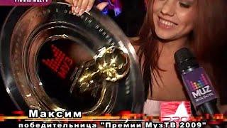 PRO-News - Premia MUZ-TV 2009 (Behind The Stage) (RUS)