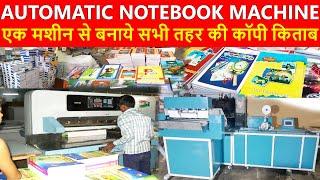 Notebook Making Machine Fully Automatic Price, Semi Automatic Notebook Making Machine Price In India