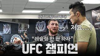 김동현한테 레슬링 하자는 UFC 챔피언 메랍ㅣEP.3 라스베이거스 전지훈련