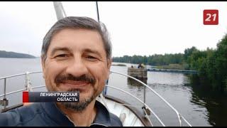 Дневник плавания «Марии»: Лодейное поле
