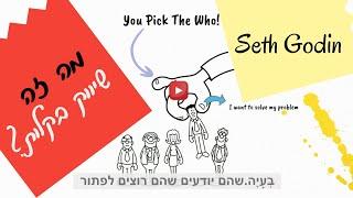 סרטוני אנימציה שיווקיים