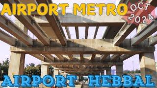 Bangalore Metro || Blue Line || Phase 2B || Airport to Hebbal || OCT 2024 #bangaloremetro #bmrcl