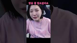 코인 75배..눈물콧물 쏙뺀 500만 청산(F들은 못봐,맴찢)