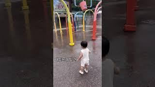 여름 에버랜드 안갈게 #육아일상 #일상 #브이로그 #vlog #baby #두돌 #에버랜드 #여름 #더워