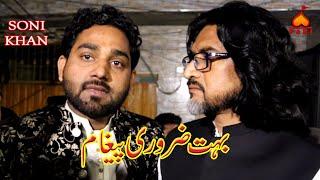 Sony Khan Important Notice | SIH Production | @5taniproduction