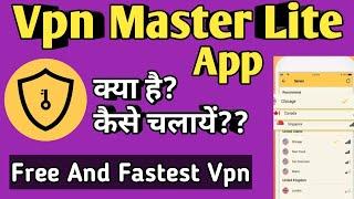 Vpn Master lite kaise use kare