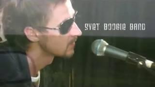 Свет Буги Бэнд - концерт 2007