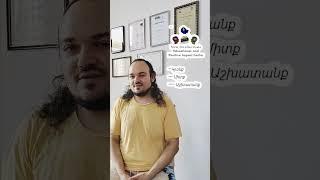 Ի՞նչ ա Ինքնաճանաչումը