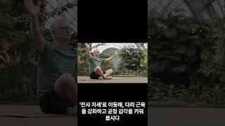 2023 홈 피트니스 붐! 내 집에서 쉽게 따라하는 요가 루틴
