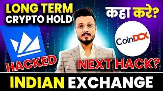 Best Crypto Investment Exchange in india || WazirX Hack के बाद Next Exchange ? || Best Crypto Wallet