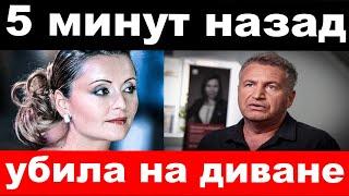 убила на диване / чп , Варум, Агутин, новости