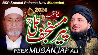 NEW Manqabat 2024 | Peer Musanjaf Ali | پیرمسنجف علی | Haq Khatteb Hussain | BSP Specail Release