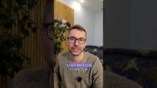Причины и скорость старения