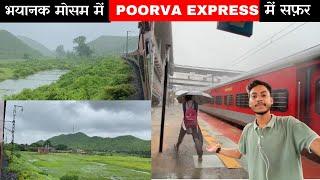 New Delhi - Howrah Poorva Express Journey | Train Journey Through Heavy Rainfall