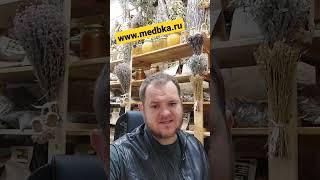 бальзам омолаживающий