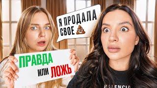 Кто лучше врет ?**Амина Tenderlybae vs ЯЯна**