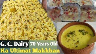 G.C.Dairy Jaipur ka Makkhan, Rabdi, srikhand, Sandwich|Gulab chand dairy|Ultimat Dairy Products|Ffe