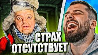 HARD PLAY РЕАКЦИЯ СУПЕР СУС - ТОННЕЛИ под ЯДЕРНЫМ РЕАКТОРОМ ! КУДА ОНИ ВЕДУТ? ЗАБРОШКИ ЧЕРНОБЫЛЯ