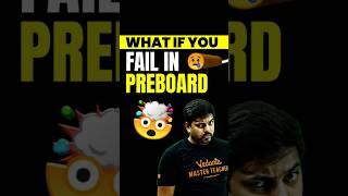 What If You Fail In Pre-Boards? Will You Be Allowed To Give Boards  ? #class10boards #cbseboard