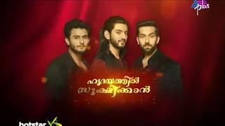 Hridayathil Sookshikkan || Serial || Mon to Sat at 9:30 PM || Asianet Plus