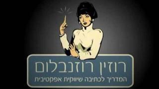 פתיח וידאו לסרטונים שלך: דוגמאות אנימציה של הלוגו