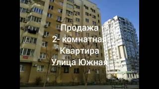 Купить квартиру в Новороссийске. Продажа квартир. Монолитные  дома . Дома на юге