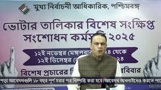 Message of Dr. Aariz Aftab, IAS, Chief Electoral Officer, West Bengal