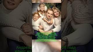 АНДРЕЙ БУРКОВСКИЙ И СЕМЬЯ! #ссср #история #россия