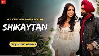 Huzoor Mere Rus Gae Te Wekhi | Shikaytan (Official Video) | New Punjabi Song 2024 | Tik Music