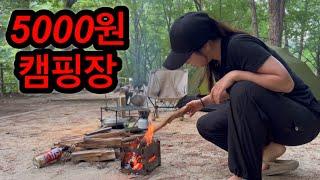 [VLOG] 미친 가성비 캠핑장 여기 아직 안 가보신 분?/ 계곡을 낀 숲 속에서 전세캠 / 맥스터 V2