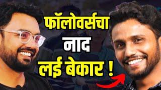 Top Marathi Podcast with @VeeruVajrawad | veeru vajrawad new video | Shrimant Studio