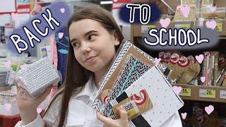 Покупаю Канцелярию К Школе | Back To School 2019