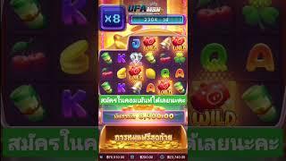 เข้าโหดมาก หมูนำโชค สมัครเลย #หวย #shorts #บาคาร่า #ufamsn #สล็อต #แทงบอล #บอล #ไฮโล #เครดิตฟรี