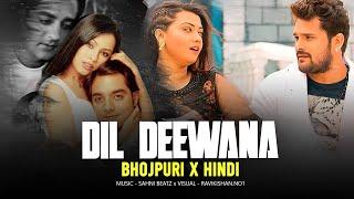 DIL DEEWANA   BHOJPURI X HINDI   MASHUP   KHESARI LAL YADAV   PROD  SAHNI BEATZ X @ravikishan no1