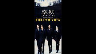 FIELD OF VIEW - 突然 (QHD Remastered Video)