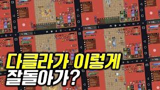 다클라 앱플레이어를 위한 CPU, 컴퓨터 추천 + 앱플레이어 셋팅방법