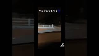 みんなのところにはこの道路ある？ #shorts