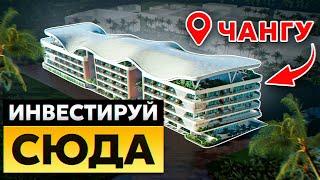 ЛУЧШЕЕ что можно купить НА БАЛИ! Самый надежный проект