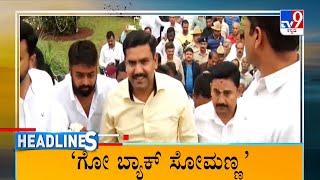 TV9 Kannada Headlines At 6AM (22-03-2023) | #TV9A