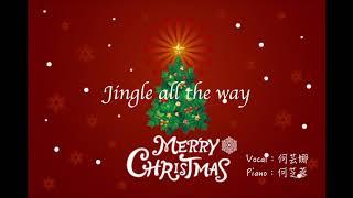 Jingle Bells (Bossa nova) & Satie Gymnopédie No. 1（Vocal：Una Ho 何芸娜 & Piano：Chih-jung Ho何芝蓉 ）