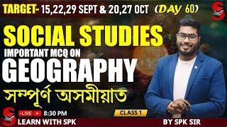 ADRE 2.0 || SOCIAL STUDIES || IMPORTANT MCQ ON  GEOGRAPHY   || By SPK sir