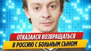 Евгений Кулаков отказался вернуться с больным сыном из Израиля в Россию