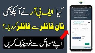 Did FBR Convert You From Non Filer To Filer? Check Yourself From Your Mobile